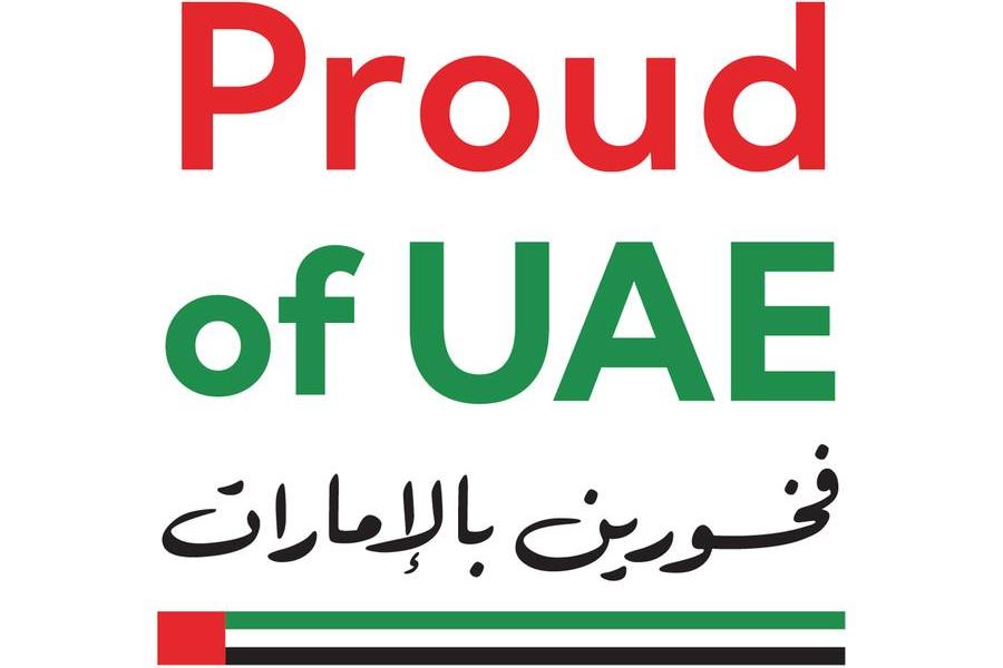 Proudly UAE